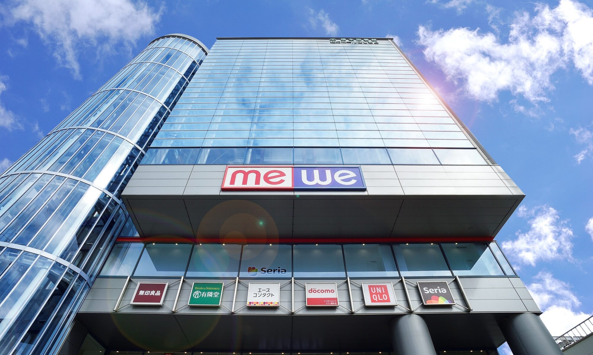 ミウィ橋本　2025年度営業戦略説明会